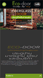 Mobile Screenshot of eco-door.net